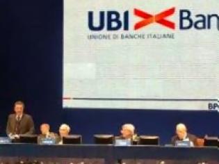 Φωτογραφία για Κινητικότητα στο bancassurance μέσω της ιταλικής UBI