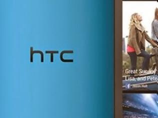 Φωτογραφία για Η HTC προσλαμβάνει πρώην στέλεχος της Samsung!
