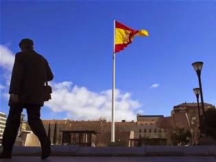 Φωτογραφία για Ισπανία: Μειώθηκε κατά 0,9% ο πληθυσμός της χώρας λόγω... κρίσης!