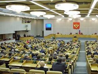 Φωτογραφία για Ρωσία: Η κάτω βουλή υιοθέτησε πολλούς «αντιτρομοκρατικούς» νόμους