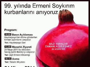 Φωτογραφία για ΤΟΥΡΚΙΑ: Το πρόγραμμα για τον εορτασμό της Γενοκτονίας των Αρμενίων στην Τουρκία