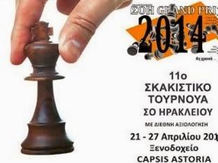 Φωτογραφία για Ο ισχυρός σκακιστής Άγγελος Σανδαλάκης θα αντιμετωπίσει ταυτόχρονα 20 νεαρούς σκακιστές