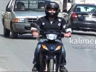 Φωτογραφία για Ένα από τα πιο επικίνδυνα επαγγέλματα στη Τρίπολη είναι αυτό του Delivery [Video]