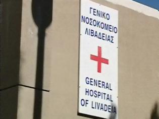 Φωτογραφία για Χωρίς παιδίατρο το νοσοκομείο Λιβαδειάς και χωρίς ορό αυτό της Θήβας... [Video]