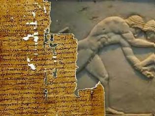 Φωτογραφία για Απίστευτο! Και οι Αρχαίοι Έλληνες έστηναν αγώνες... Δείτε τι αποκαλύπτει πάπυρος που μεταφράστηκε πρόσφατα