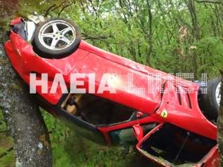 Φωτογραφία για Ηλεία: Φύτεψε τη Ferrari του στο δάσος της Φολόης - Δείτε φωτο