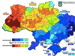 Φωτογραφία για Σχέδιο Αιματοχυσίας στην Ουκρανία;  - Παράλληλα με ψυχολογικό πόλεμο