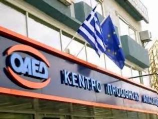 Φωτογραφία για Προσλήψεις 90.000 ανέργων σε δήμους και δημόσιους φορείς - Ποια είναι τα κριτήρια και ποια δικαιολογητικά χρειάζονται