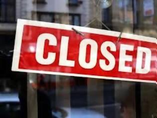 Φωτογραφία για Κύπρος: Κλειστές οι τράπεζες την Πρωτομαγιά