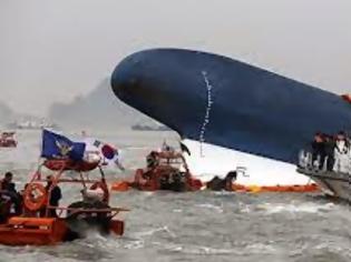Φωτογραφία για Πού είναι ασφαλισμένο το κορεατικό πλοίο Sewol;