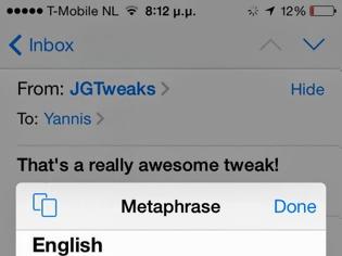Φωτογραφία για Metaphrase: Cydia tweak update v 1.2