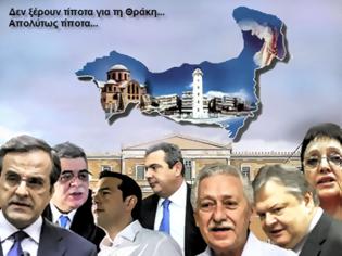 Φωτογραφία για Οι περιφερειάρχες στο κόλπο της αλλαγής του τρόπου διακυβέρνησης της Ελλάδας