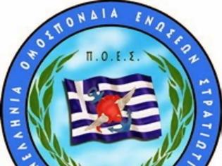 Φωτογραφία για ΠΟΕΣ: Κοινωνικό μέρισμα θα λάβουν οι Ιταλοί στρατιωτικοί