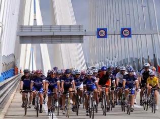 Φωτογραφία για Πάτρα: Η Γέφυρα μας ενώνει - H προκήρυξη του Ποδηλατικού Αγώνα