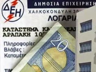 Φωτογραφία για Στις 18 Δεκεμβρίου αποφασίζει ο Άρειος Πάγος για το «χαράτσι»