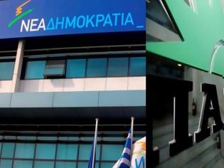 Φωτογραφία για ΠΑΣΟΚ: «ΑΝΟΥΣΙΑ» Η ΣΥΖΗΤΗΣΗ ΓΙΑ ΣΥΝΤΑΓΜΑΤΙΚΕΣ ΑΛΛΑΓΕΣ