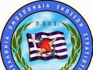 Φωτογραφία για ΤΡΟΠΟΠΟΙΗΣΗ ΑΣΦΑΛΙΣΤΙΚΟΥ ΓΙΑ ΤΟΥΣ ΚΑΤΑΤΑΓΕΝΤΕΣ ΤΑ ΕΤΗ 90 - 92