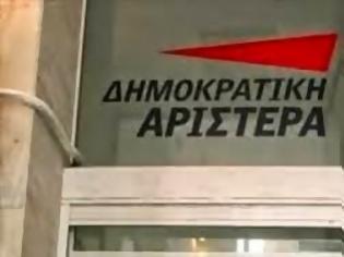 Φωτογραφία για Ανακοίνωση της ΔΗΜΑΡ για τη Συνταγματική Αναθεώρηση