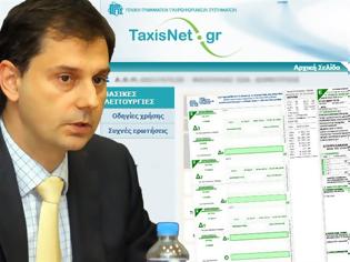 Φωτογραφία για Θεοχάρης: Δεν θα δοθεί καμία παράταση για υποβολή δηλώσεων