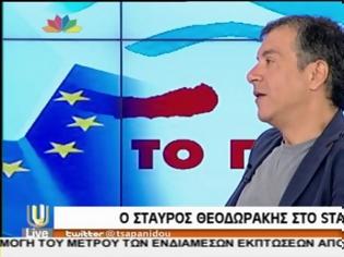 Φωτογραφία για ΣΤ. ΘΕΟΔΩΡΑΚΗΣ: «ΚΑΙ ΝΑ ΜΑΣ ΕΔΙΝΑΝ ΧΡΗΜΑΤΑ ΔΕΝ ΤΑ ΘΕΛΑΜΕ» (VIDEO)