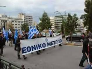 Φωτογραφία για Το Εθνικό Μέτωπο απαιτεί να διαγράφουν όλα τα αγροτικά δάνεια και να γίνει γενναία ρύθμιση των χρεών των Ελλήνων αγροτών