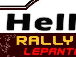 Φωτογραφία για Ξεκινά το Hellas Rally Raid Lepanto 2014 [video]