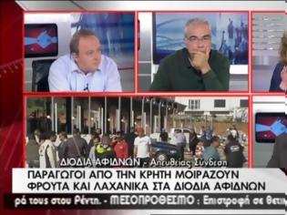 Φωτογραφία για ΦΡΟΥΤΑ ΚΑ ΛΑΧΑΝΙΚΑ ΜΟΙΡΑΣΑΝ ΟΙ ΠΑΡΑΓΩΓΟΙ ΣΤΑ ΔΙΟΔΙΑ ΑΦΔΝΩΝ