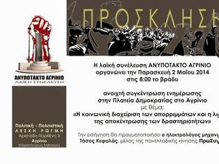 Φωτογραφία για Τα σκουπίδια είναι λεφτά! Πολλά λεφτά!