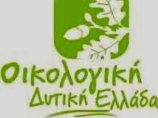 Φωτογραφία για Ανακοίνωση της Οικολογικής Δυτικής Ελλάδας για την Πρωτομαγιά 2014