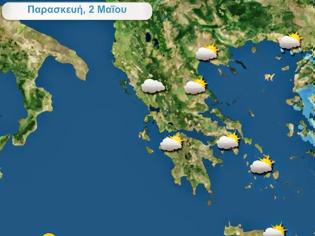 Φωτογραφία για Πρόγνωση καιρού Ελλάδας για την Παρασκευή 2-5-2014
