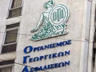 Φωτογραφία για Παρατείνεται έως τις 28 Φεβρουαρίου 2015 η ισχύς των βιβλιαρίων υγείας των ανασφάλιστων υπερηλίκων του ΟΓΑ