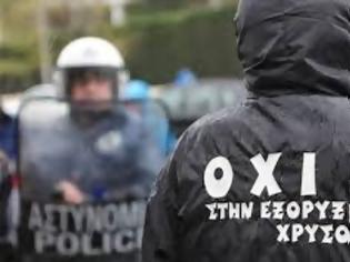 Φωτογραφία για Κινητοποίηση στην Αστυνομική Δ/νση Χαλκιδικής, Πολύγυρος