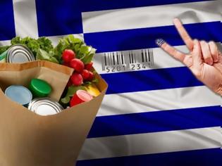 Φωτογραφία για Η Ευρωπαϊκή Ένωση στηρίζει με 5,4 εκατομμύρια ευρώ για ελληνικά προϊόντα!