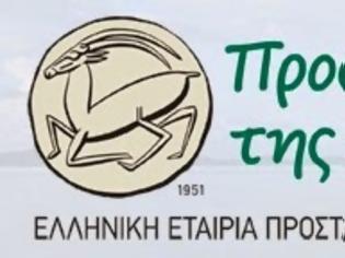 Φωτογραφία για Eκδήλωση για την αναγγελία των βραβευμένων ελληνικών ακτών και μαρίνων με τη Γαλάζια Σημαία 2014