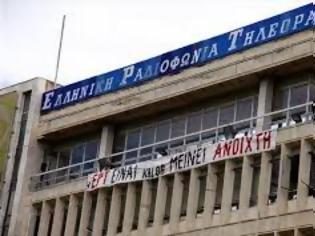 Φωτογραφία για Στο πάτο η Ελευθερία του Τύπου στην Ελλάδα!
