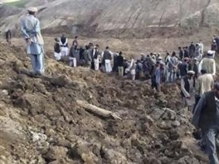 Φωτογραφία για Ασύλληπτη τραγωδία με 2.100 νεκρούς στο Αφγανιστάν