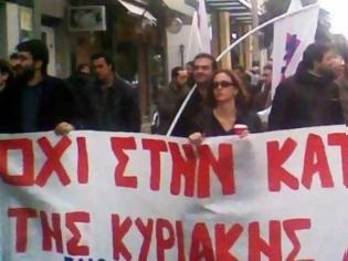 Φωτογραφία για ΑΝΟΙΧΤΑ ΤΑ ΜΑΓΑΖΙΑ ΣΗΜΕΡΑ ΚΥΡΙΑΚΗ, ΑΛΛΑ ΜΕ ΑΠΕΡΓΙΑ ΤΩΝ ΕΡΓΑΖΟΜΕΝΩΝ