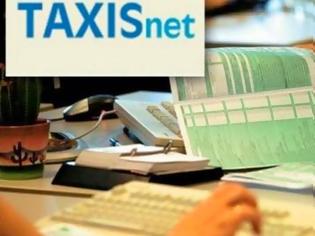 Φωτογραφία για Ιός χτύπησε και το Taxis -Βγάζει λάθος ημερομηνία πληρωμής του ΦΠΑ