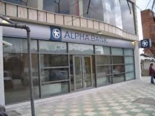 Φωτογραφία για Alpha Bank: Το πρόγραμμα ιδιωτικοποιήσεων εισέρχεται σε φάση ταχείας υλοποίησης