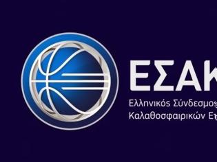 Φωτογραφία για Η ΔΙΑΠΙΣΤΩΣΗ ΚΑΙ ΟΙ ΕΥΧΕΣ ΤΟΥ ΕΣΑΚΕ