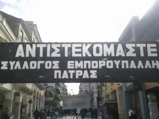 Φωτογραφία για Πάτρα: Προσωπική επίθεση σε Ρώρο, Σπαρτινό και ΣΥΡΙΖΑ από το Σύλλογο Εμπόρων του κέντρου