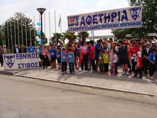 Φωτογραφία για Για τον εθελοντισμό έτρεξαν και βάδισαν 350 δρομείς στο Γύρο της Αλεξ/πολης, που διοργάνωσε το Running Team του Εθνικού και ο σύλλογος Βετεράνων στίβου