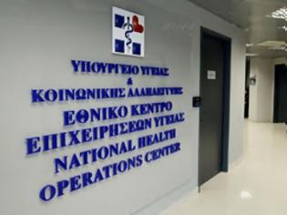 Φωτογραφία για Δηλώσεις Γεωργιάδη-Μπέζα για πλαφόν και clawback