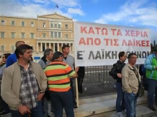 Φωτογραφία για ΜΠΛΟΚΑΡΕΙ ΤΟ ΠΑΣΟΚ ΤΗ ΡΥΘΜΙΣΗ ΓΙΑ ΤΙΣ ΛΑΪΚΕΣ ΑΓΟΡΕΣ (VIDEO)