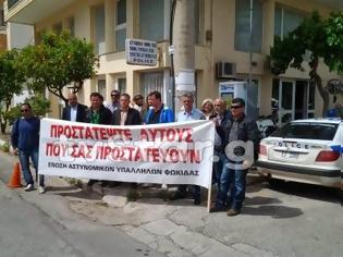 Φωτογραφία για Παράσταση διαμαρτυρίας από τους αστυνομικούς της Φωκίδας [video]