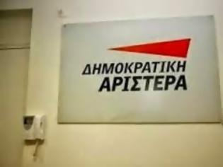 Φωτογραφία για Ανακοίνωση της ΔΗΜΑΡ για το ναυάγιο στη Σάμο