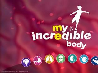 Φωτογραφία για My Incredible Body:  AppStore free...μάθετε το σώμα σας  (iPhone/iPad)
