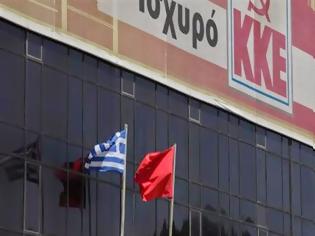 Φωτογραφία για Ασυλο σε όλους τους μετανάστες ζητά το ΚΚΕ