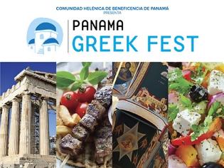 Φωτογραφία για Ελληνικό φεστιβάλ στην πόλη του Παναμά