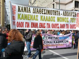 Φωτογραφία για Συγκέντρωση διαμαρτυρίας έξω από το Υπουργείο Διοικητικής Μεταρρύθμισης/Συντονιστική Επιτροπή Εκπαιδευτικών σε Διαθεσιμότητα-Απόλυση